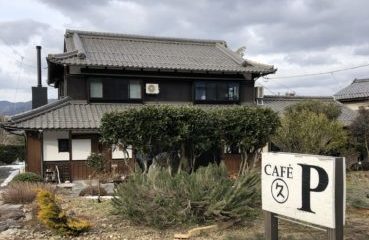 	掲載物件を１件追加しました！（CAFE & GALLERY 久兵衛）	